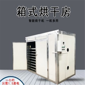 農(nóng)業(yè)產(chǎn)品干燥機(jī) 提升農(nóng)產(chǎn)品附加值的科技利器